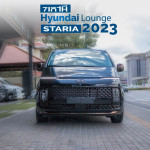 2023 HYUNDAI STARIA LOUNGE