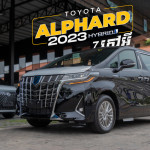 2023 TOYOTA ALPHARD HYBRID
